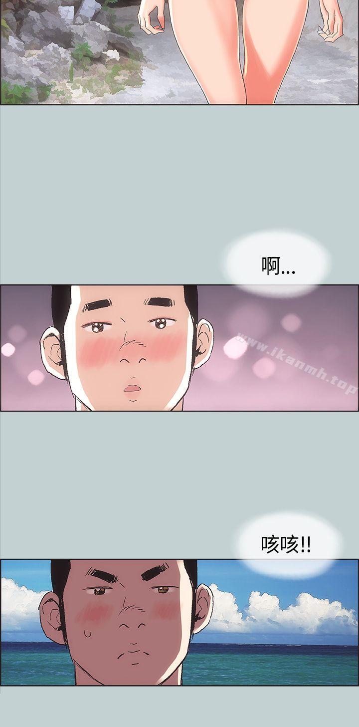 《適合劈腿的好日子》漫画 第3話