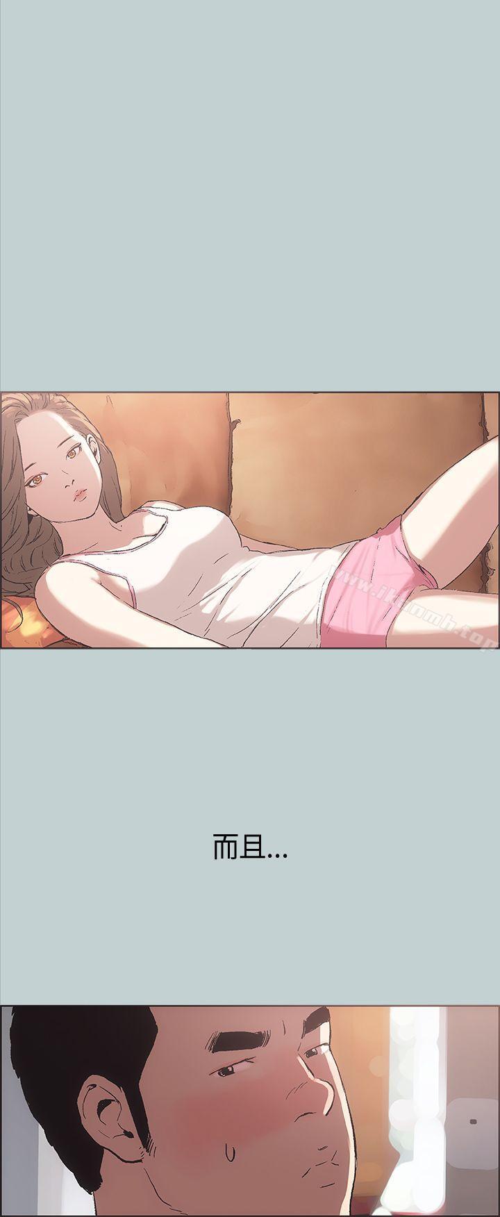 《適合劈腿的好日子》漫画 第3話