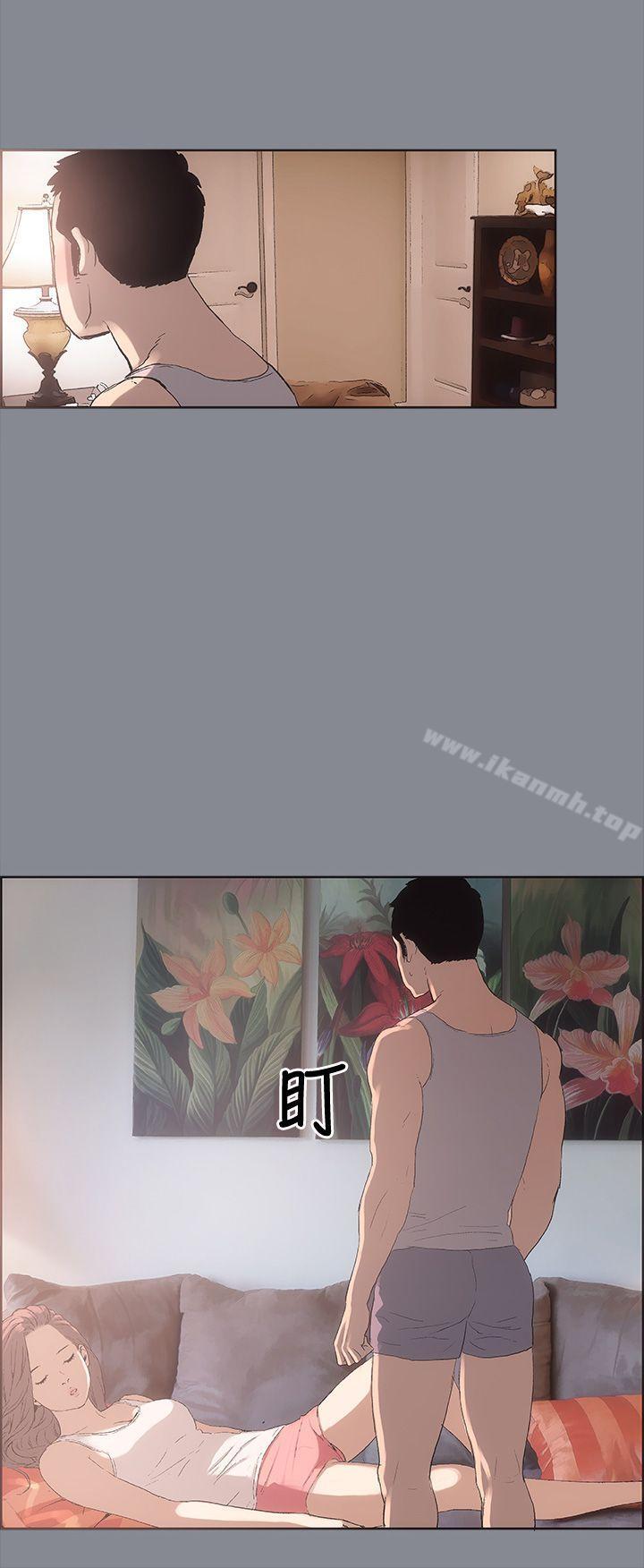《適合劈腿的好日子》漫画 第4話