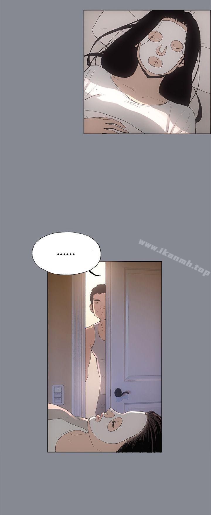 《適合劈腿的好日子》漫画 第4話