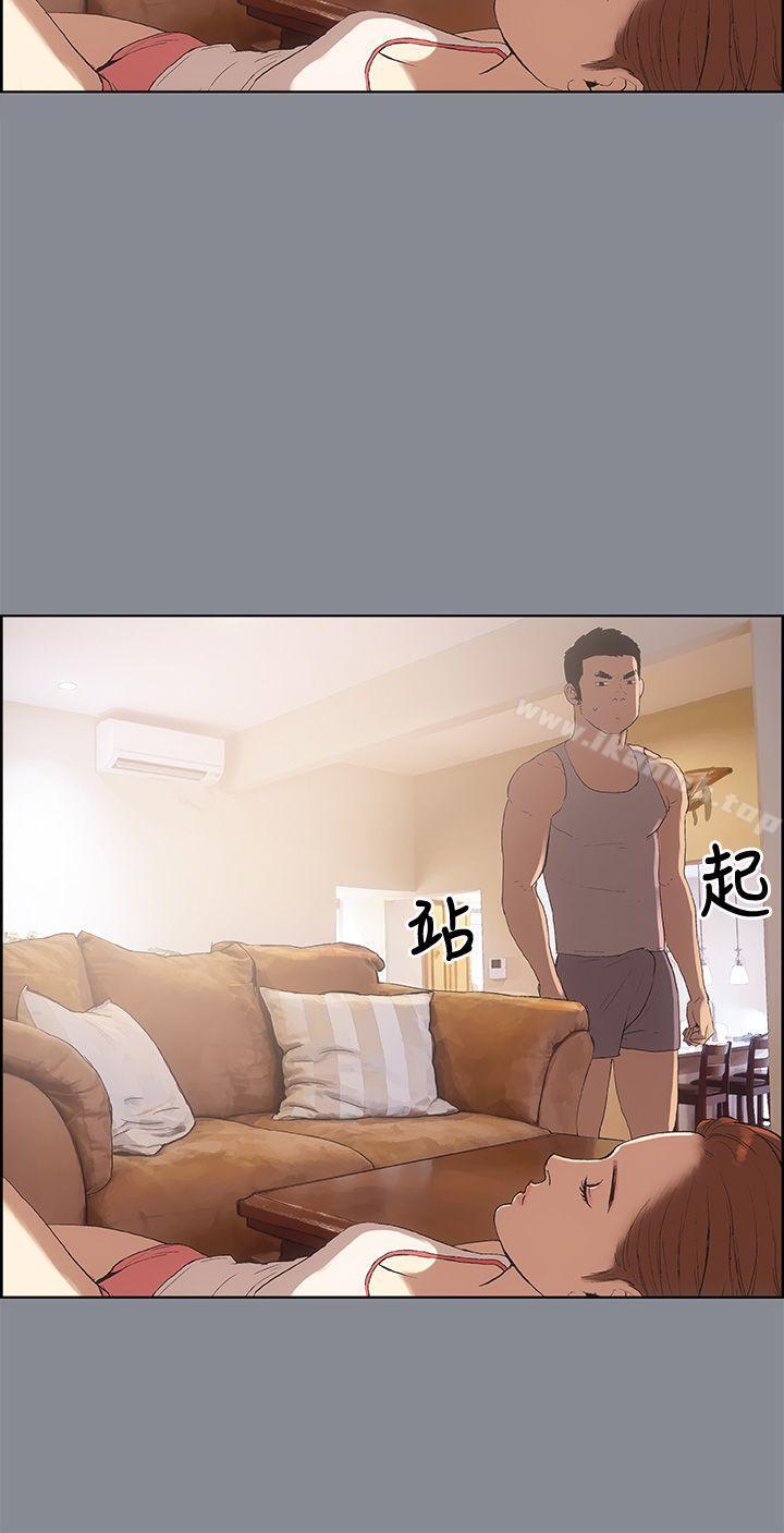 《適合劈腿的好日子》漫画 第4話