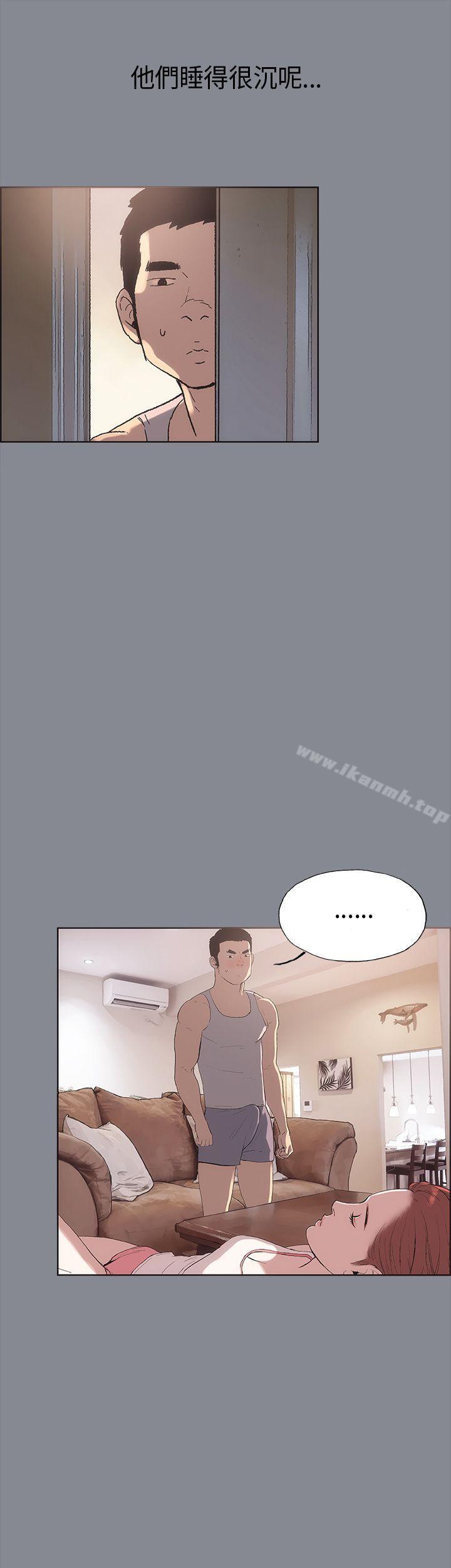 《適合劈腿的好日子》漫画 第4話