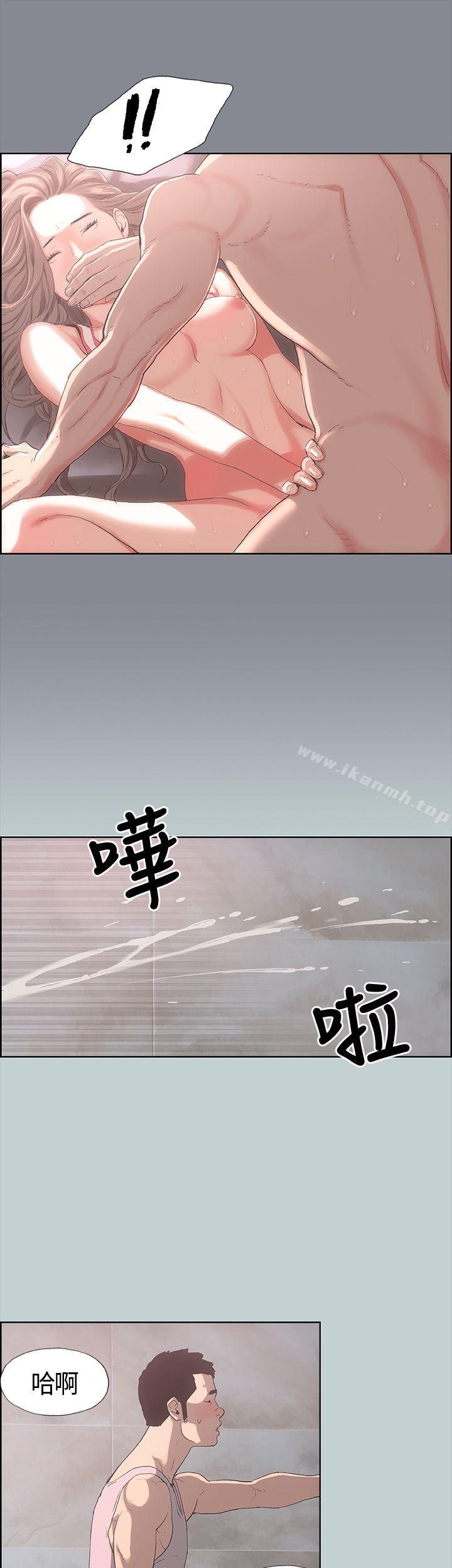 《適合劈腿的好日子》漫画 第5話
