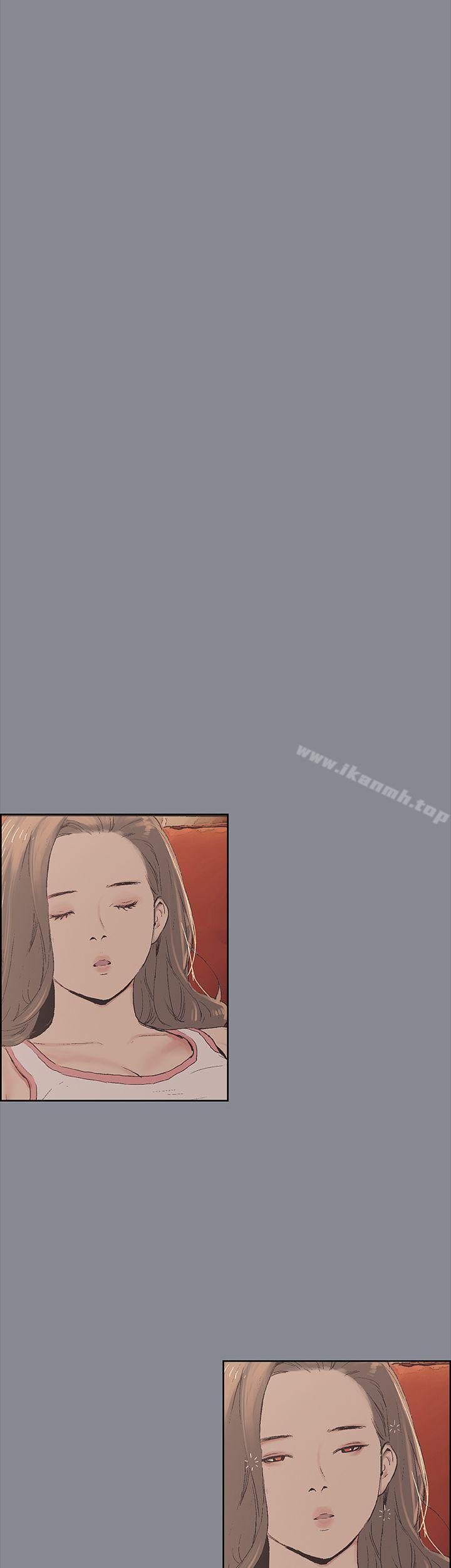 《適合劈腿的好日子》漫画 第5話