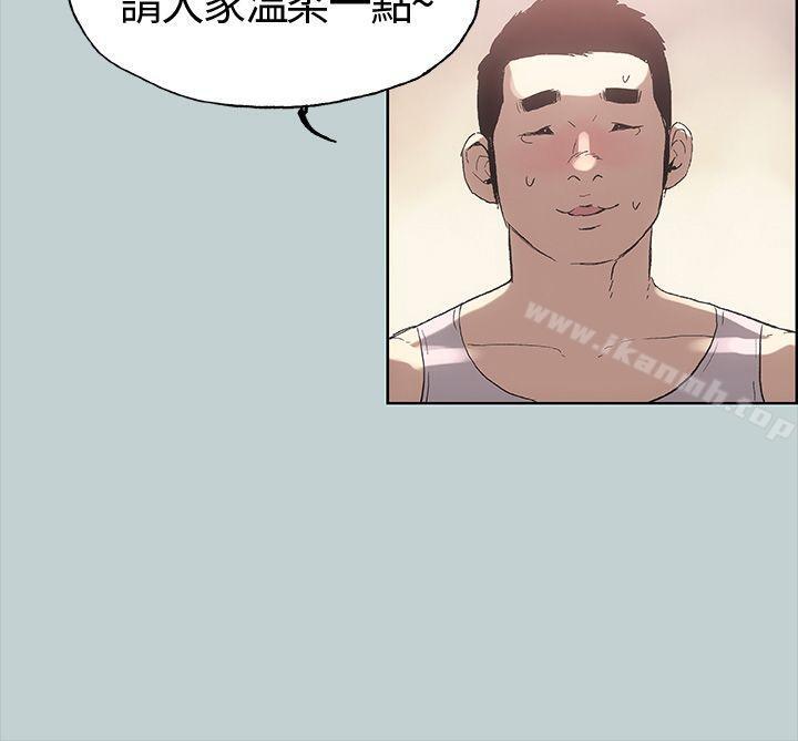 《適合劈腿的好日子》漫画 第5話