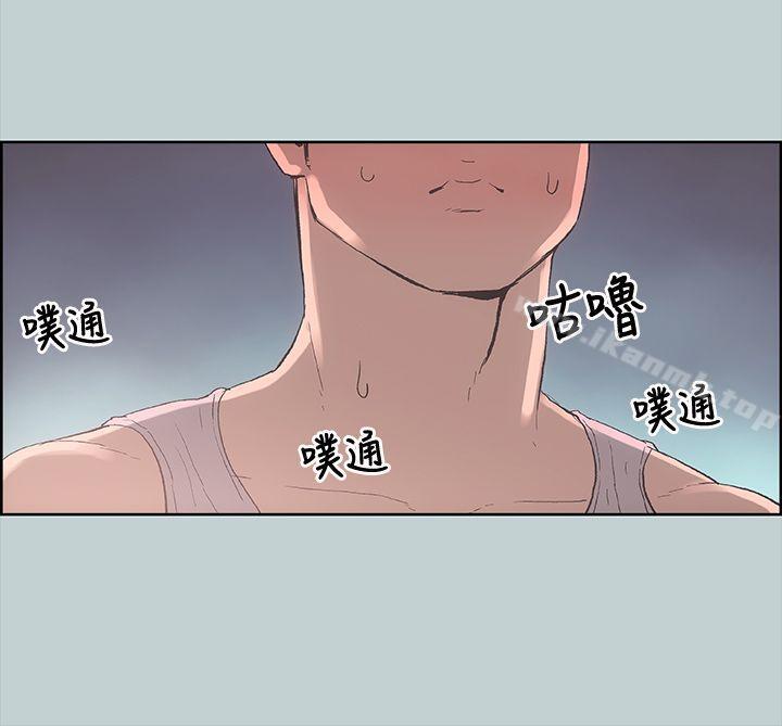 《適合劈腿的好日子》漫画 第5話