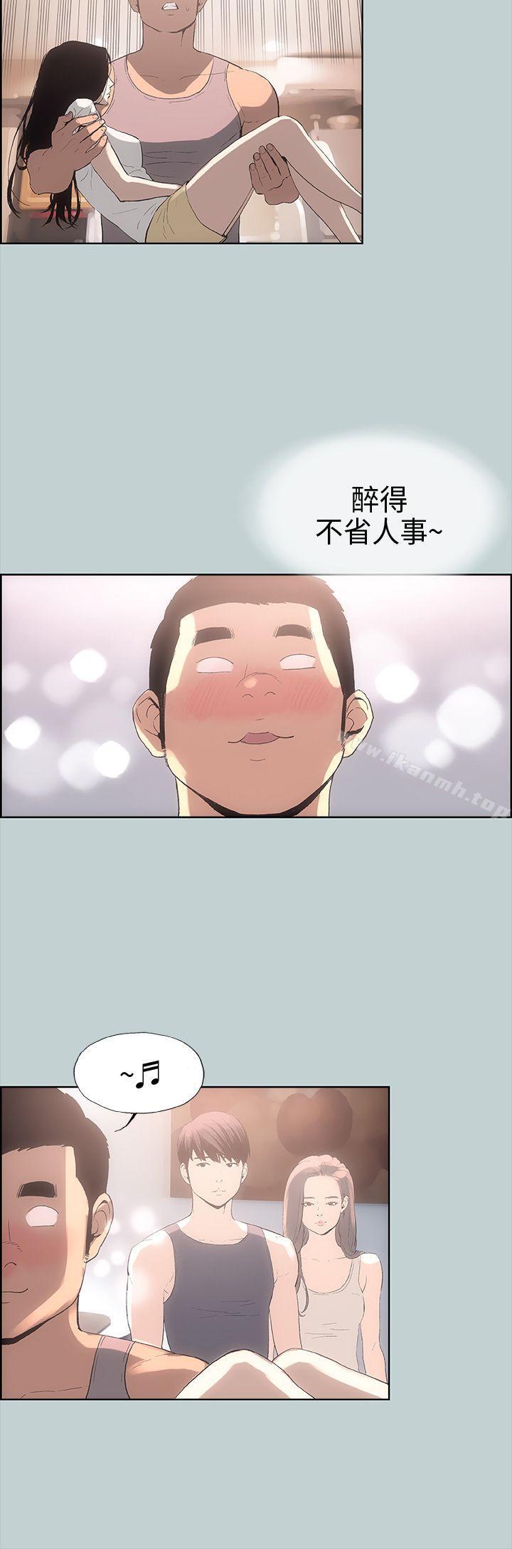 《適合劈腿的好日子》漫画 第6話