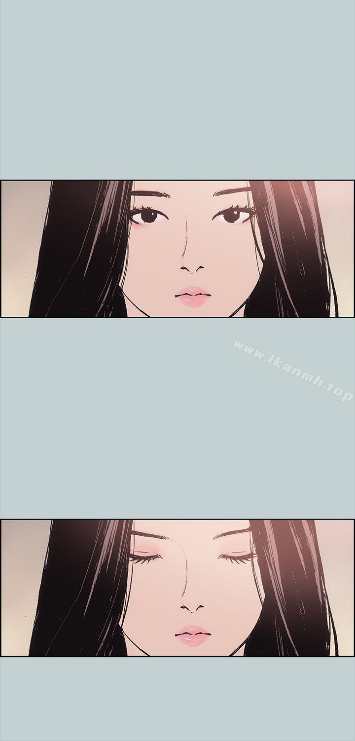 《適合劈腿的好日子》漫画 第6話