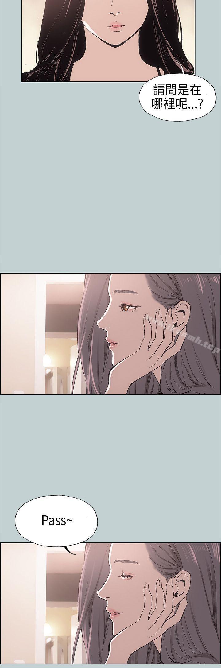 《適合劈腿的好日子》漫画 第6話