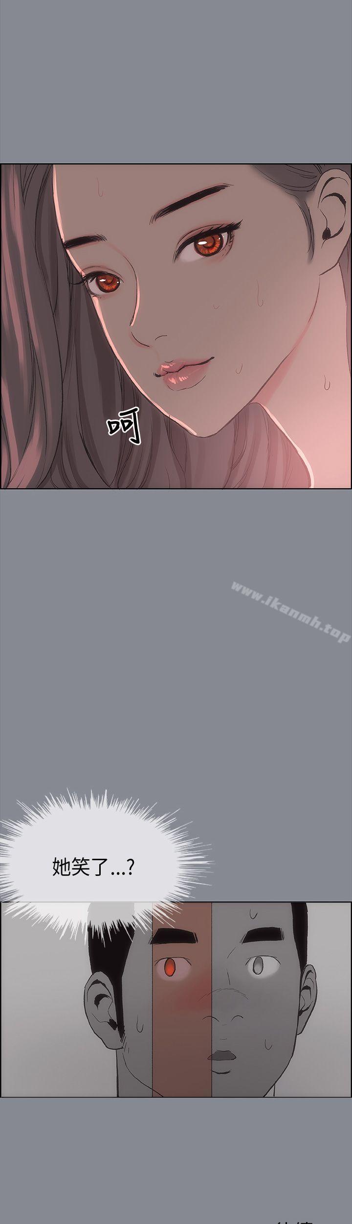 《適合劈腿的好日子》漫画 第7話