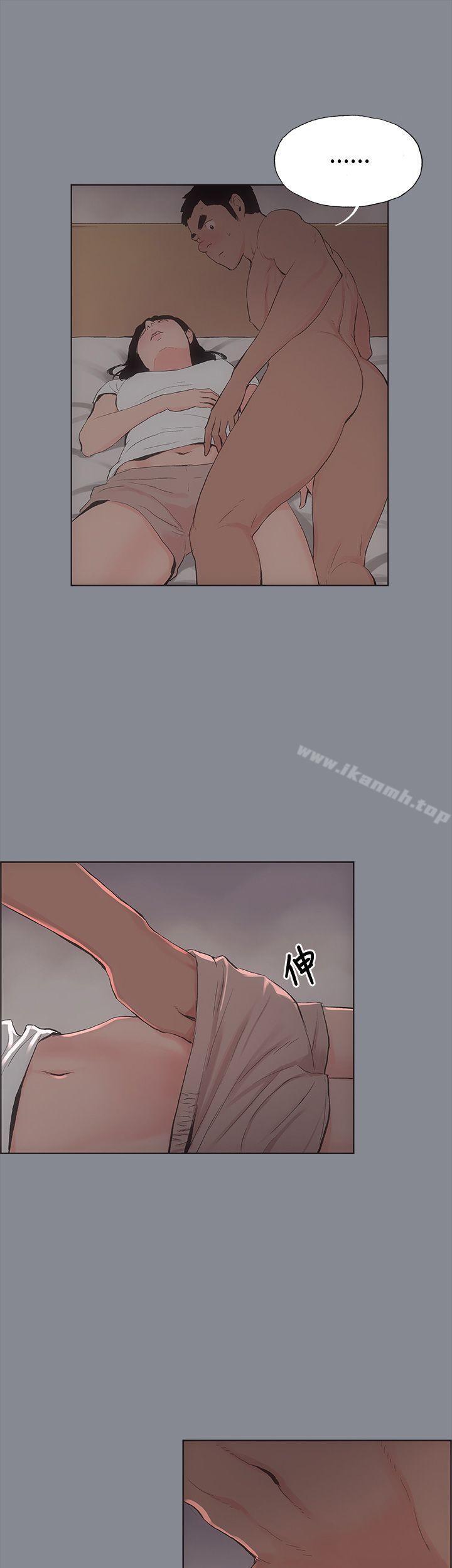 《適合劈腿的好日子》漫画 第7話