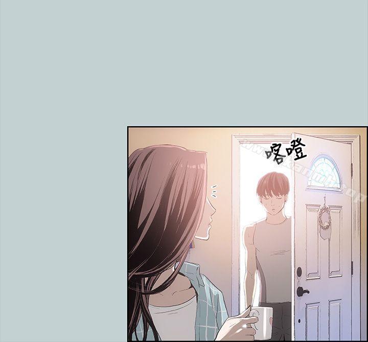 《適合劈腿的好日子》漫画 第8話