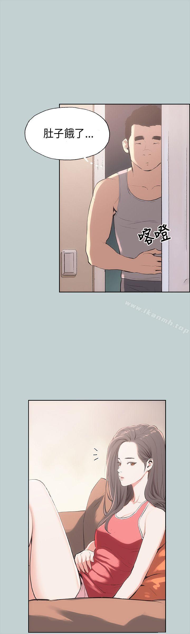 《適合劈腿的好日子》漫画 第9話