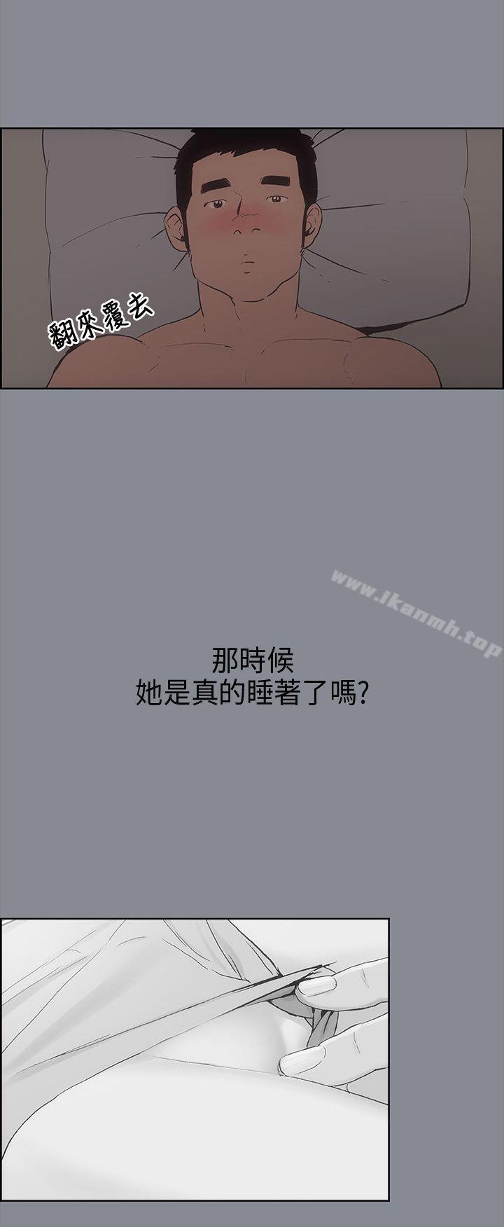 《適合劈腿的好日子》漫画 第9話