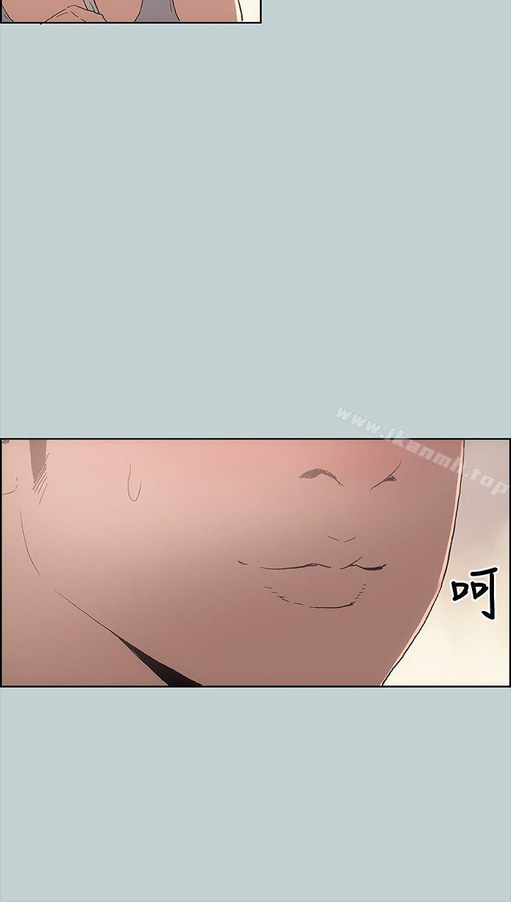 《適合劈腿的好日子》漫画 第9話