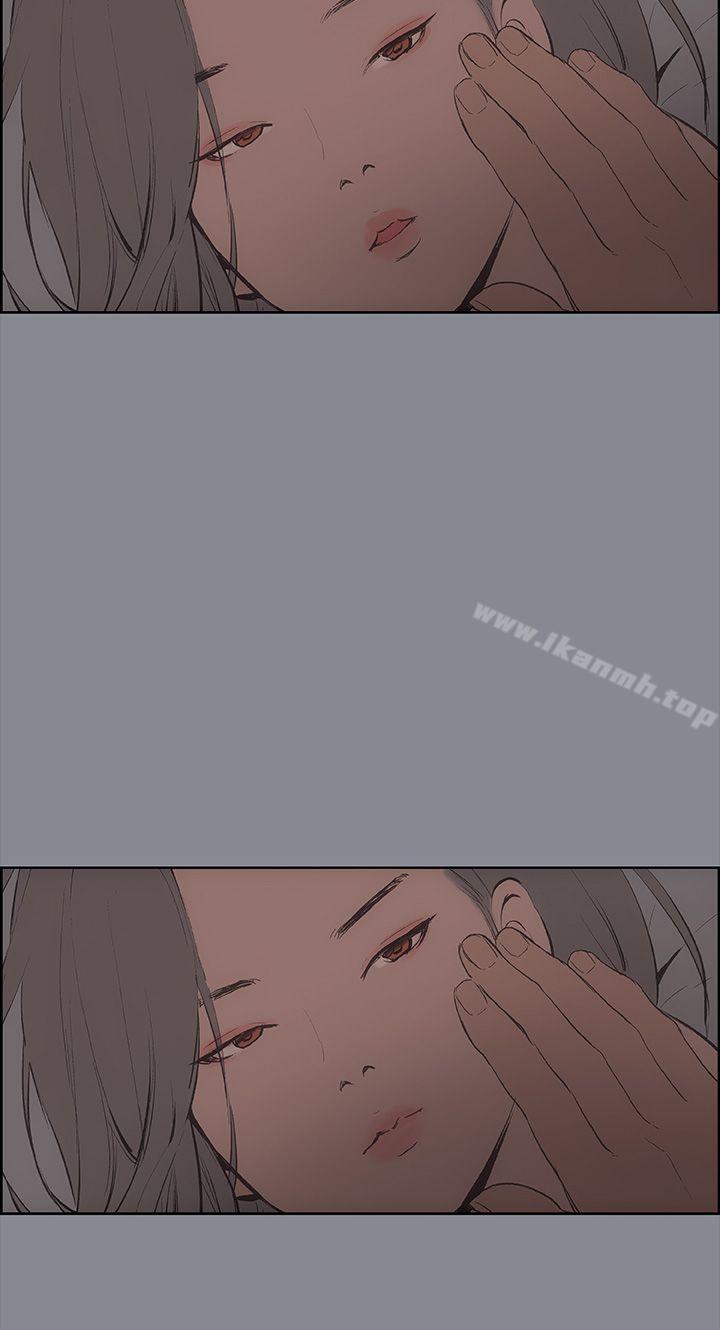 《適合劈腿的好日子》漫画 第9話