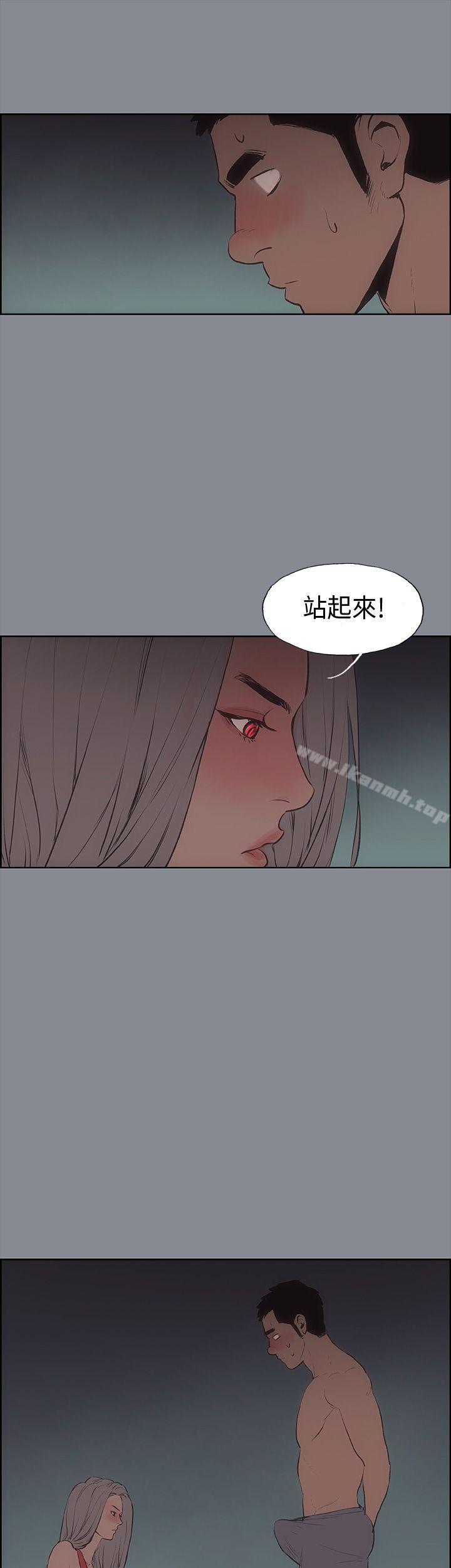 《適合劈腿的好日子》漫画 第10話