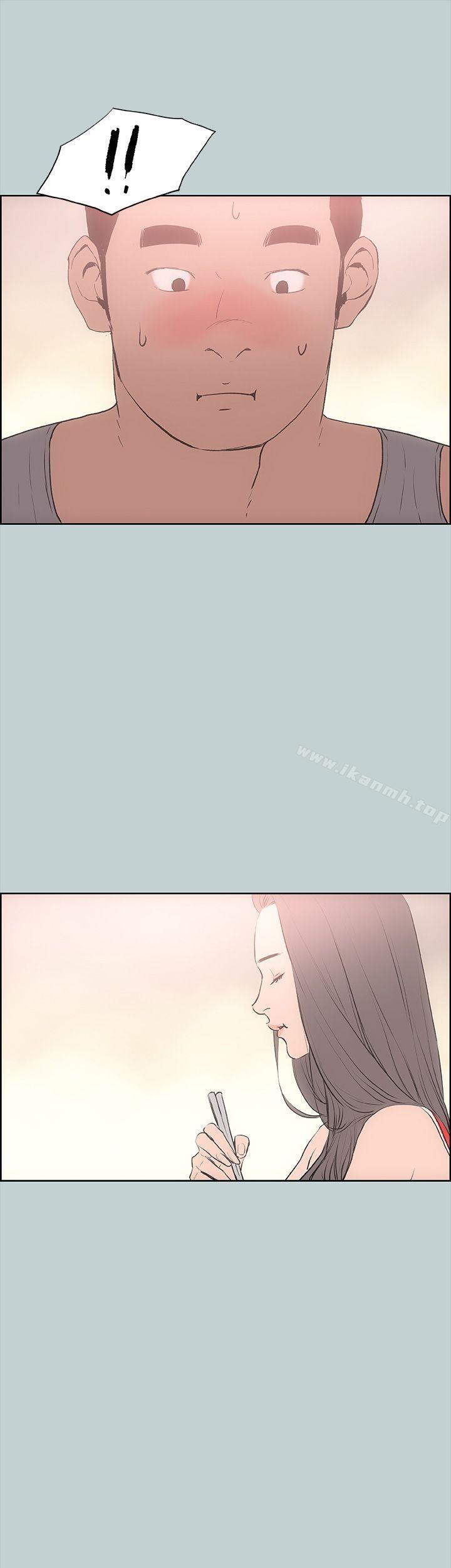《適合劈腿的好日子》漫画 第10話