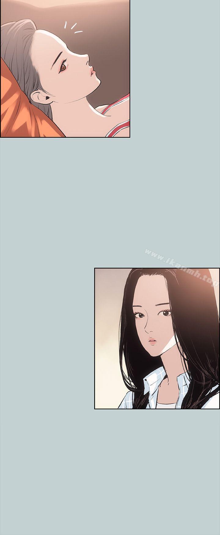 《適合劈腿的好日子》漫画 第11話
