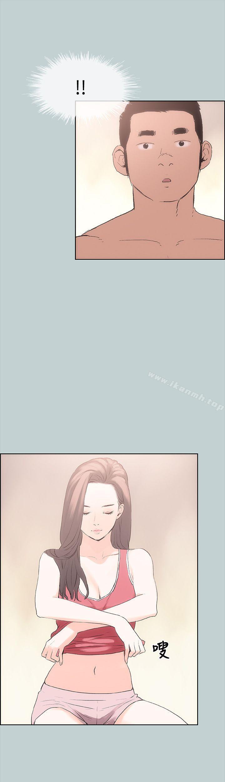 《適合劈腿的好日子》漫画 第11話