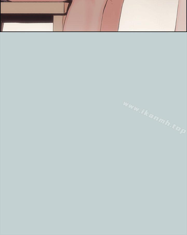 《適合劈腿的好日子》漫画 第11話