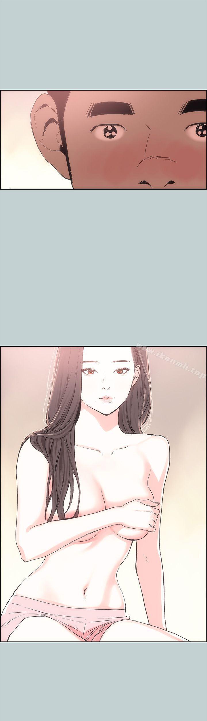 《適合劈腿的好日子》漫画 第11話