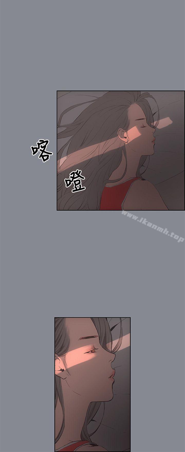 《適合劈腿的好日子》漫画 第12話