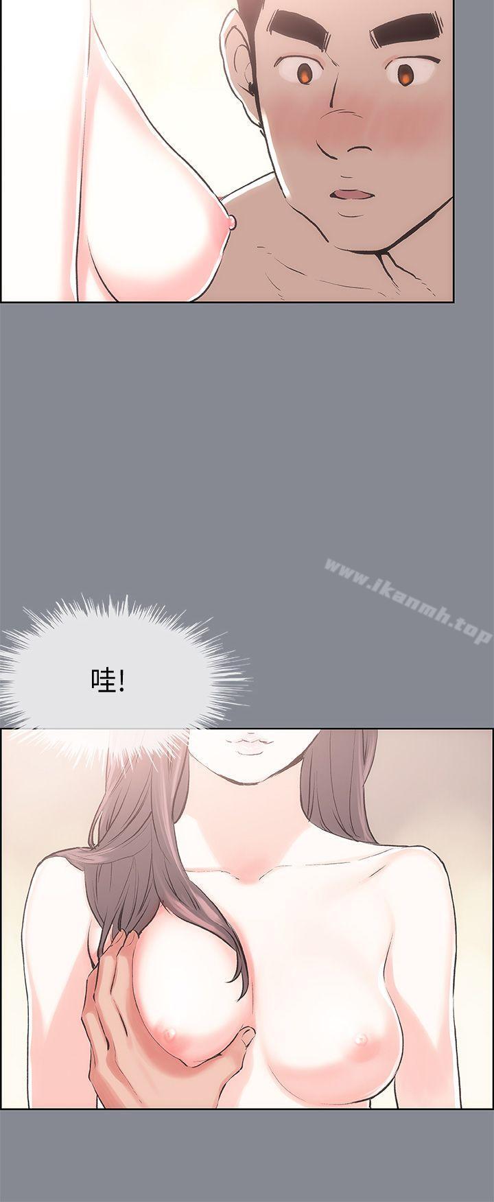 《適合劈腿的好日子》漫画 第12話