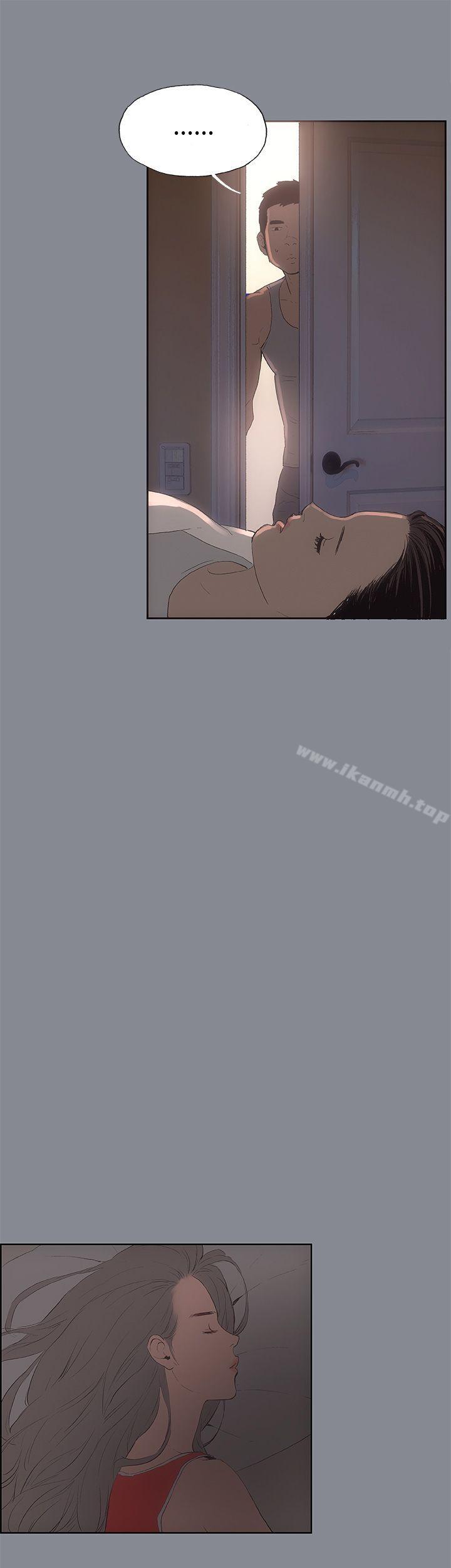 《適合劈腿的好日子》漫画 第12話