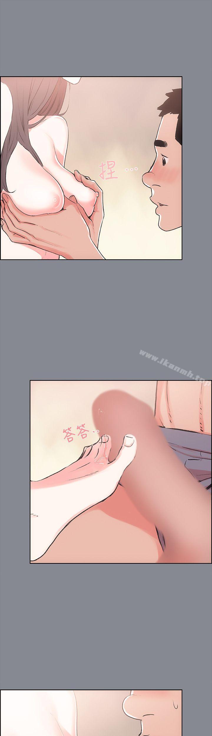 《適合劈腿的好日子》漫画 第12話