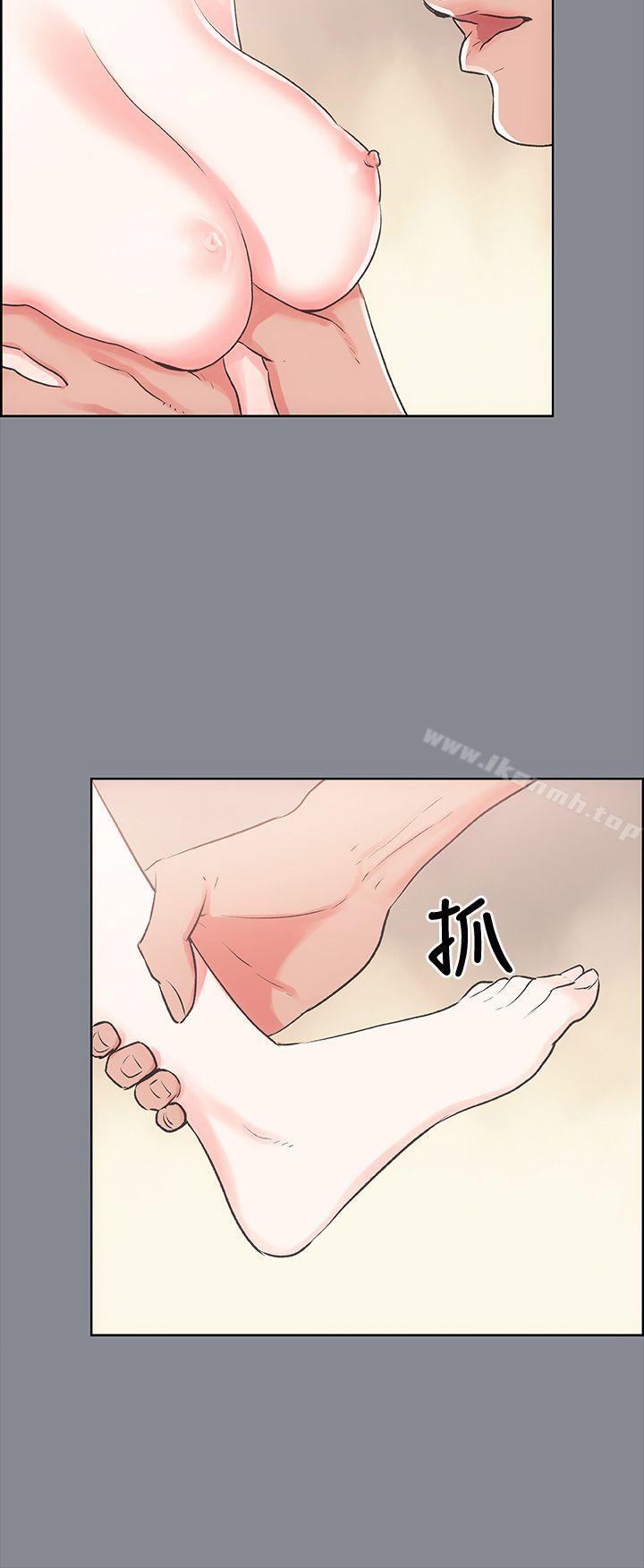 《適合劈腿的好日子》漫画 第12話