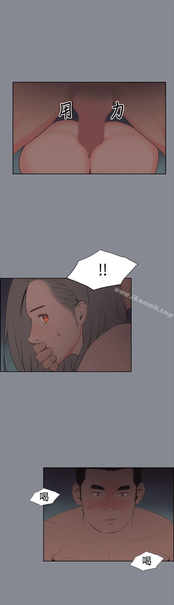 《適合劈腿的好日子》漫画 第13話