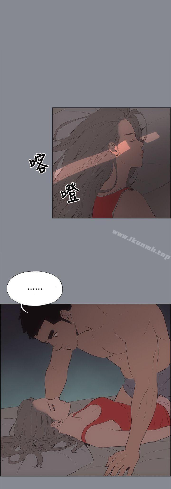 《適合劈腿的好日子》漫画 第13話