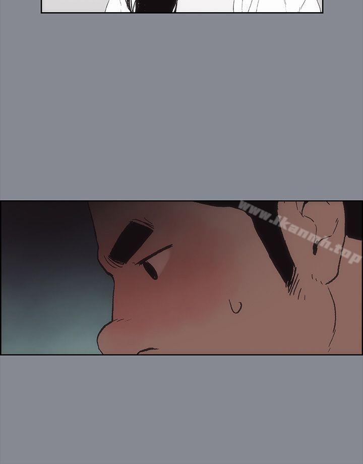 《適合劈腿的好日子》漫画 第14話