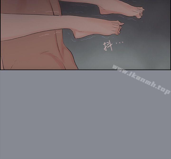 《適合劈腿的好日子》漫画 第14話