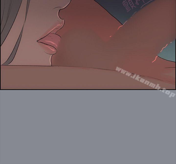 《適合劈腿的好日子》漫画 第14話