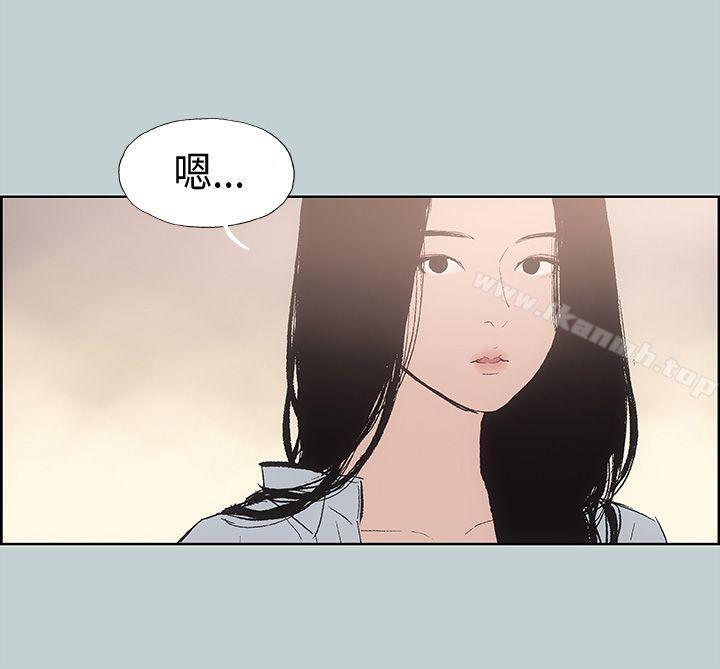 《適合劈腿的好日子》漫画 第15話