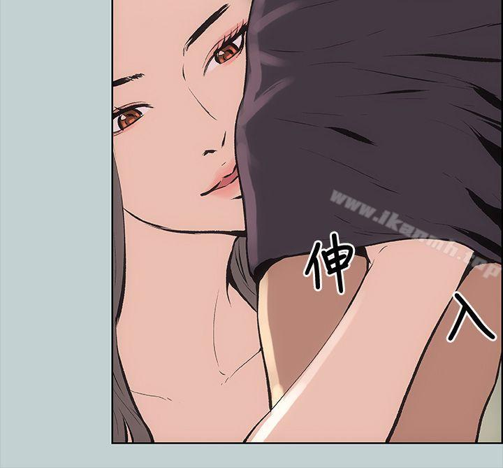 《適合劈腿的好日子》漫画 第16話