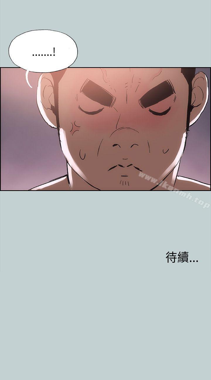 《適合劈腿的好日子》漫画 第16話