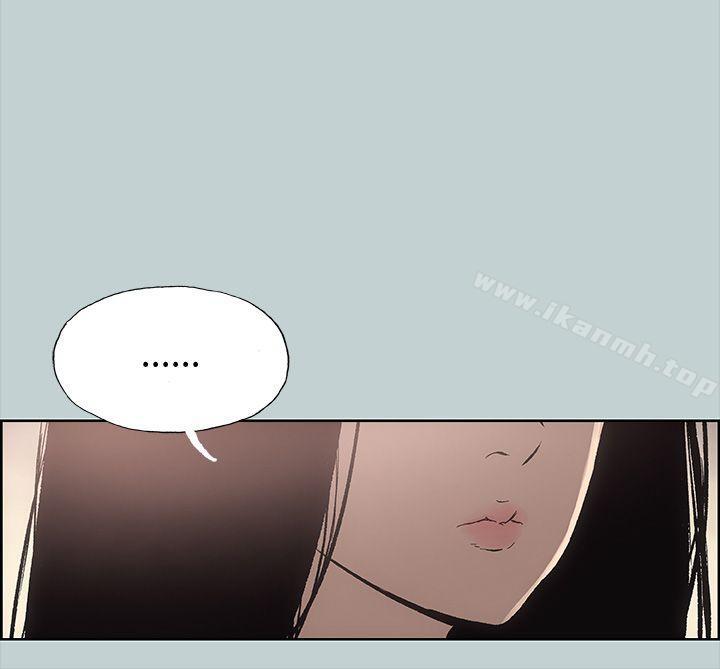 《適合劈腿的好日子》漫画 第16話