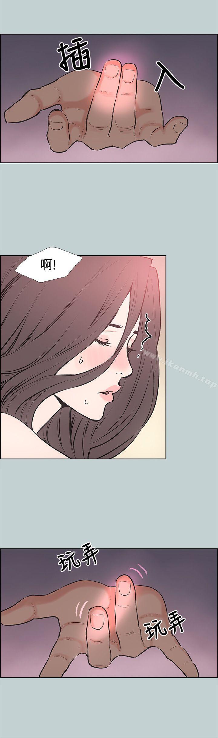 《適合劈腿的好日子》漫画 第17話