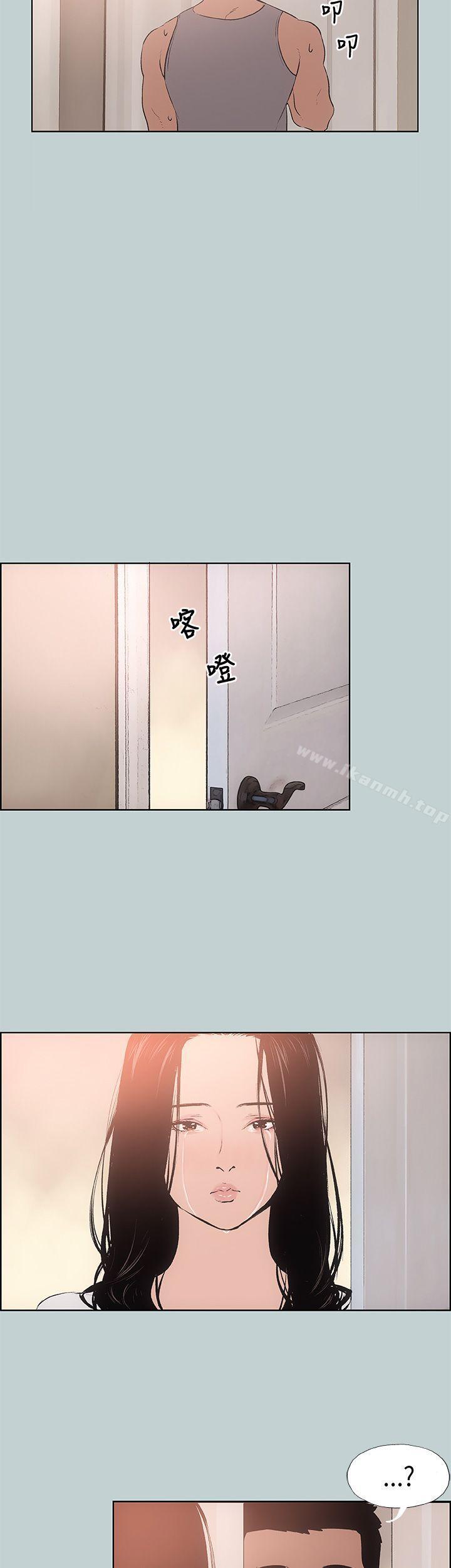 《適合劈腿的好日子》漫画 第17話
