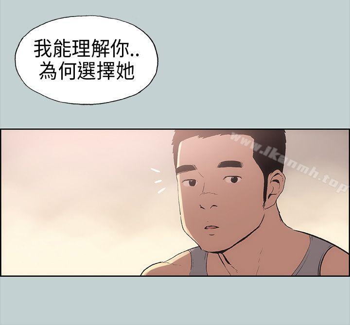 《適合劈腿的好日子》漫画 第17話