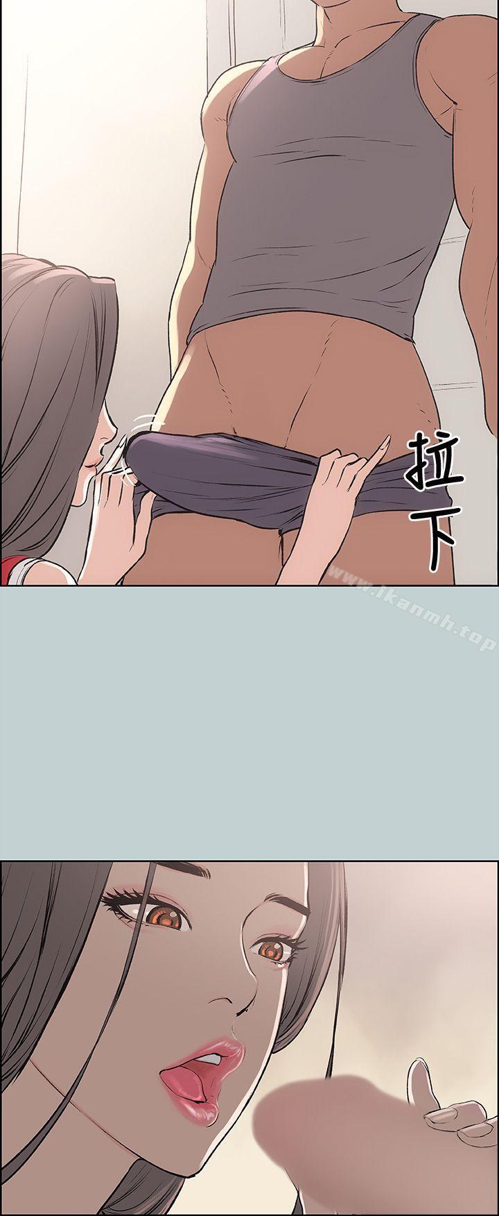 《適合劈腿的好日子》漫画 第17話