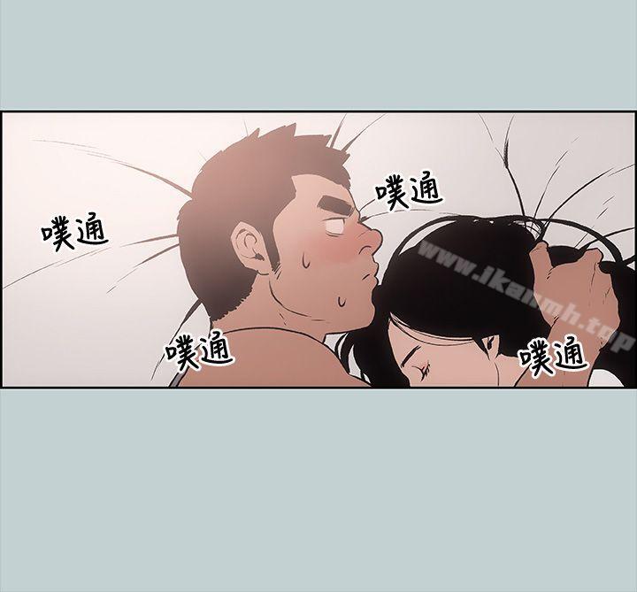 《適合劈腿的好日子》漫画 第17話
