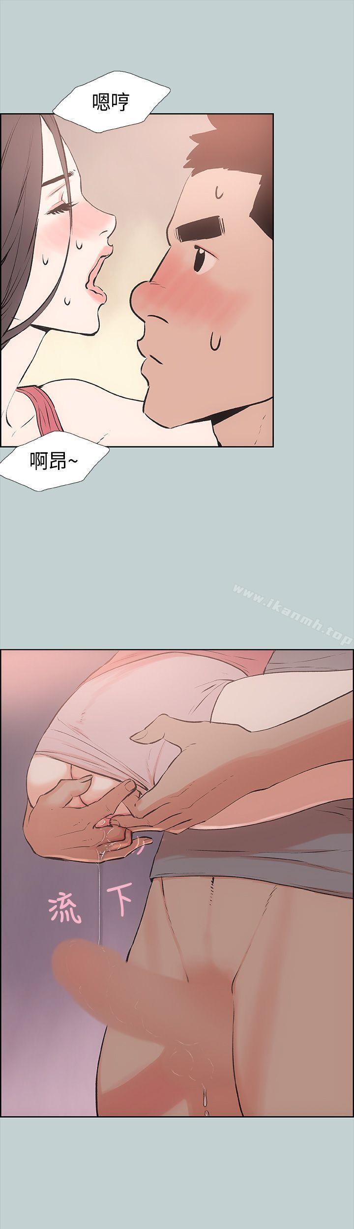 《適合劈腿的好日子》漫画 第17話