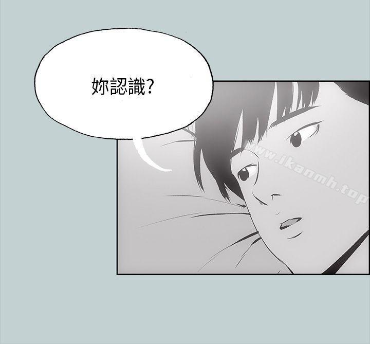 《適合劈腿的好日子》漫画 第18話