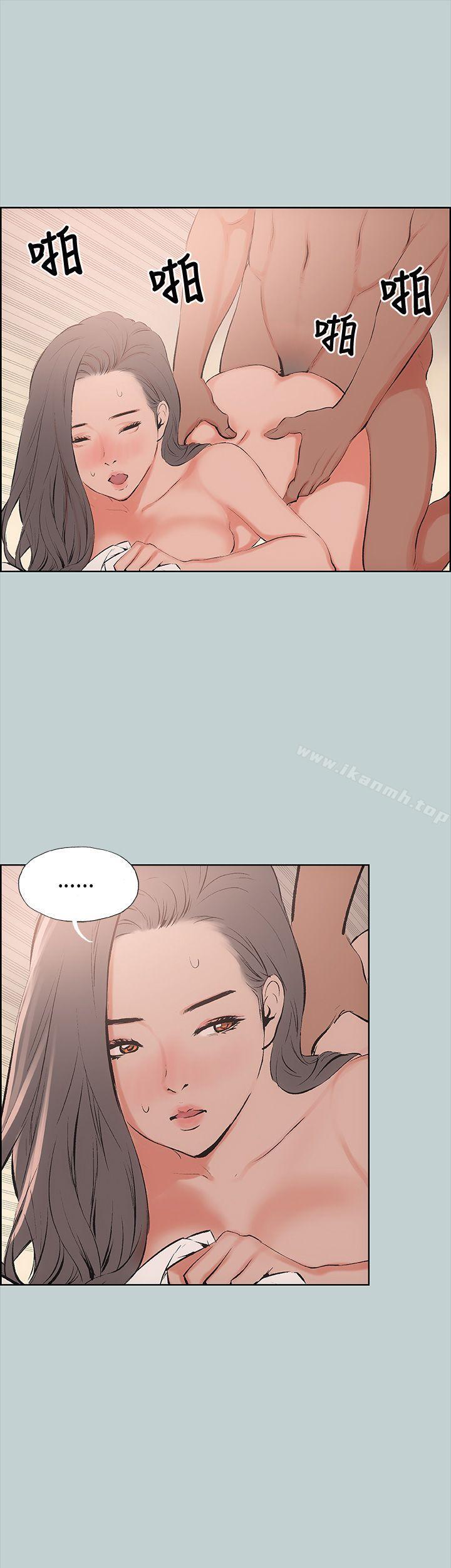 《適合劈腿的好日子》漫画 第18話