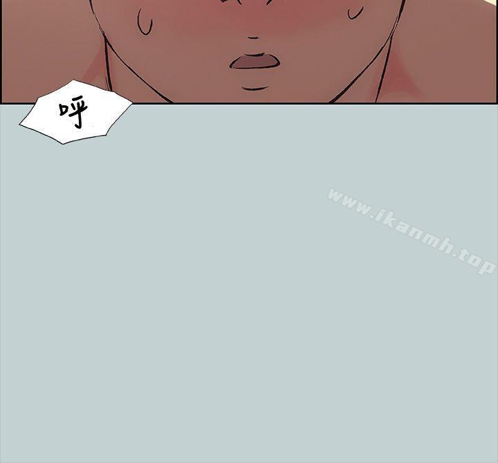 《適合劈腿的好日子》漫画 第18話