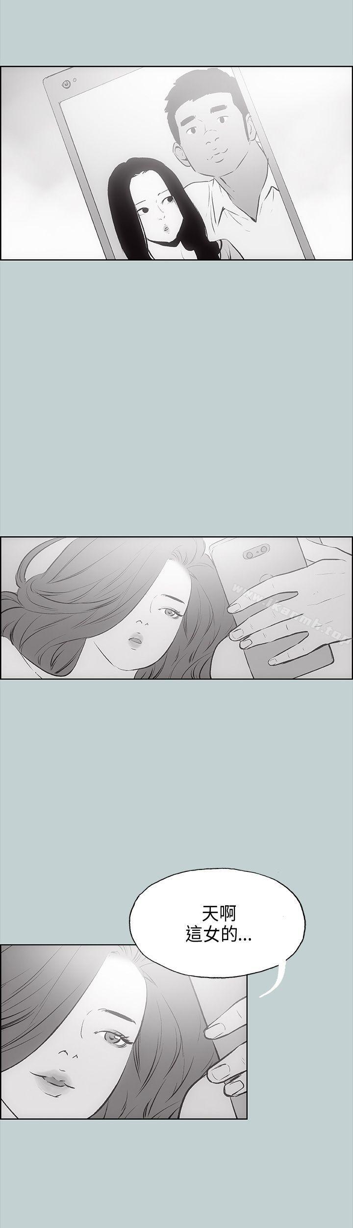 《適合劈腿的好日子》漫画 第18話
